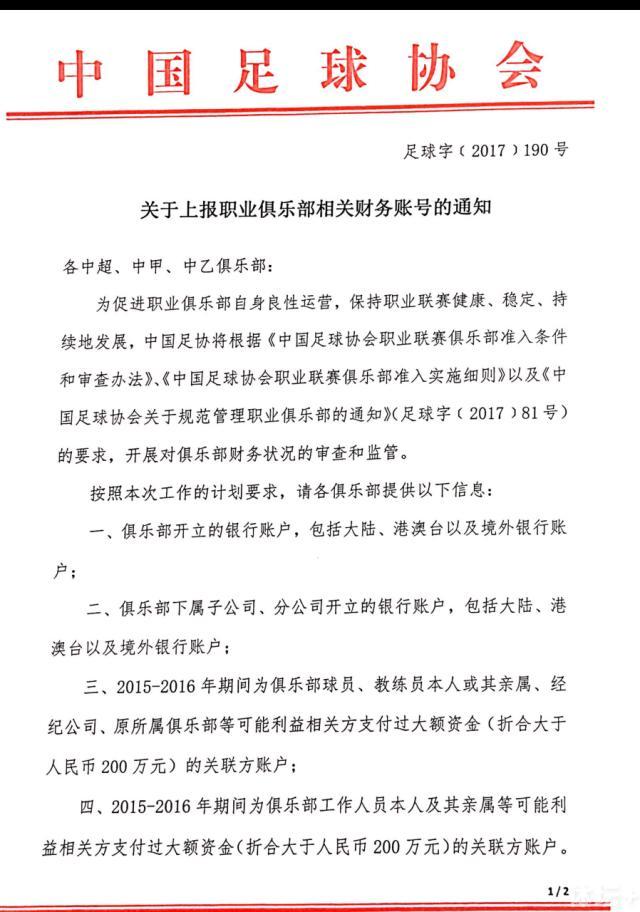 本赛季目前为止，28岁的马佐基为萨勒尼塔纳出场16次，其中13次首发，贡献1次助攻。